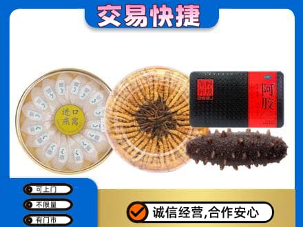 屯昌高价回收礼品