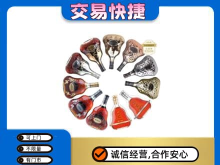 屯昌洋酒回收XO.jpg