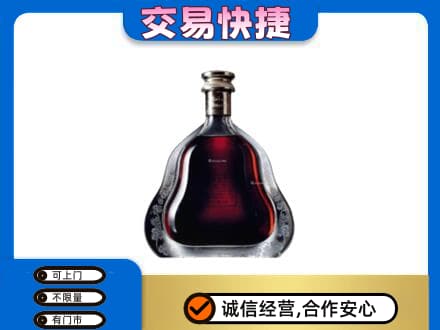 屯昌洋酒回收轩尼诗李察空瓶.jpg