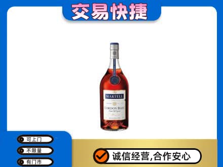 屯昌洋酒回收马爹利蓝带.jpg
