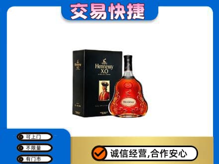 屯昌洋酒回收轩尼诗.jpg