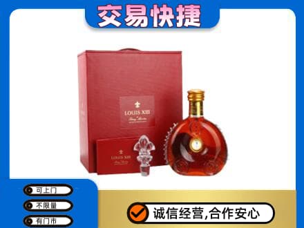 屯昌洋酒回收路易十三礼盒.jpg