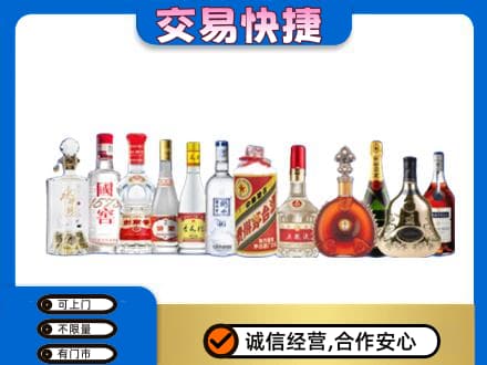 屯昌名酒回收烟酒.jpg