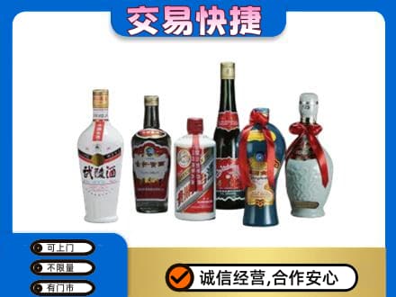 屯昌名酒回收武陵酒.jpg