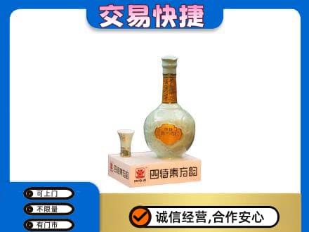 屯昌名酒回收四特酒.jpg