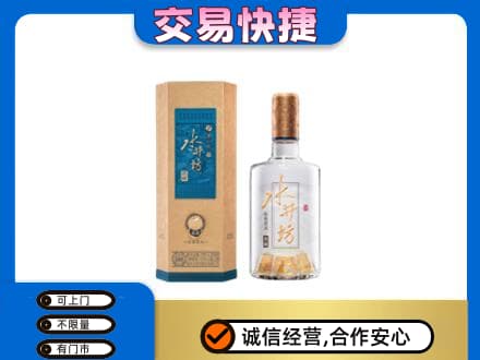 屯昌名酒回收水井坊酒.jpg