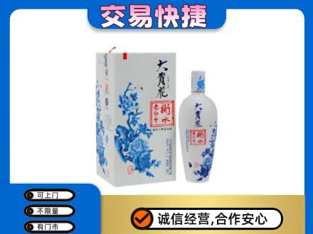 屯昌名酒回收老白干大青花.jpg