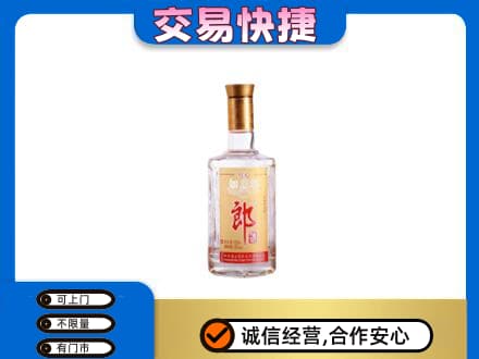 屯昌名酒回收郎酒.jpg