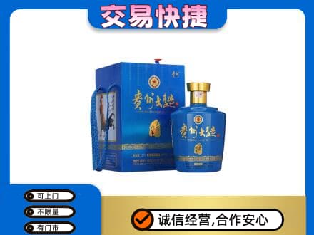 屯昌名酒回收贵州大曲.jpg