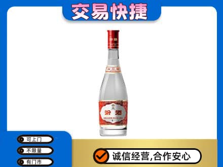屯昌名酒回收汾酒1.jpg