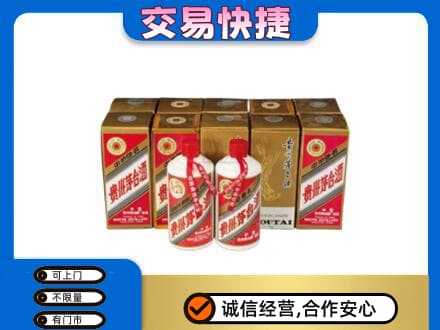 屯昌茅台回收铁盖.jpg
