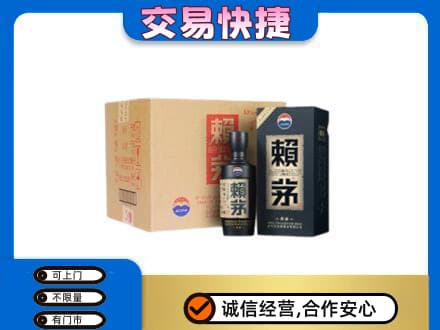 屯昌茅台回收赖茅.jpg