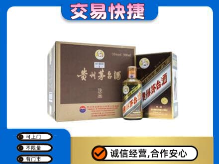 屯昌茅台回收彩釉珍品.jpg
