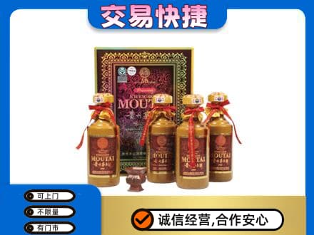 屯昌茅台回收50年礼盒.jpg