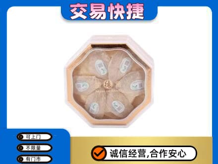 屯昌礼品回收燕窝礼盒.jpg