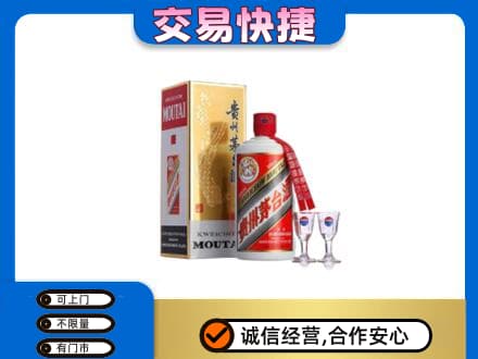 屯昌茅台回收.jpg
